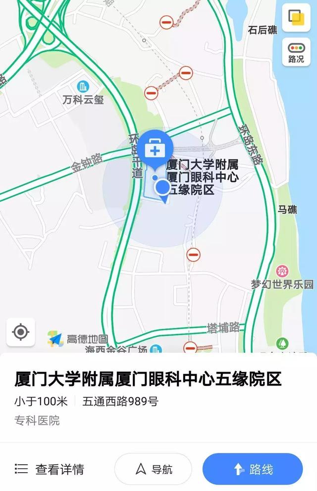 廈門大學(xué)附屬廈門眼科中心五緣院區(qū)